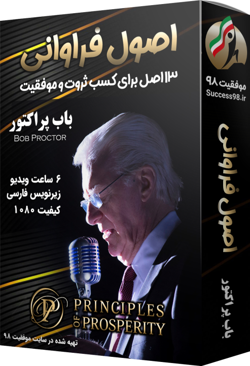 پکیج دوره اصول فراوانی باب پراکتور